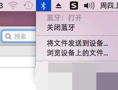 藍(lán)牙標(biāo)志 藍(lán)牙標(biāo)志