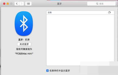 配對 配對