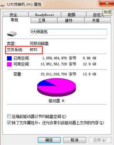 NTFS格式 NTFS格式