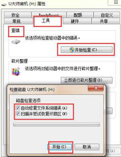 進(jìn)行復(fù)制 進(jìn)行復(fù)制