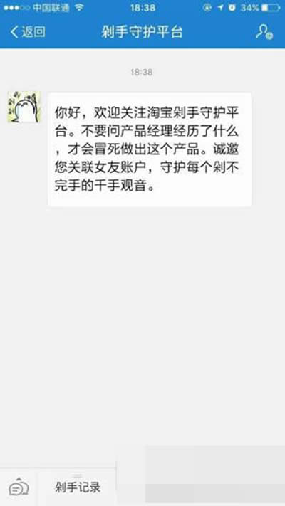 剁手守護(hù)平臺(tái) 剁手守護(hù)平臺(tái)