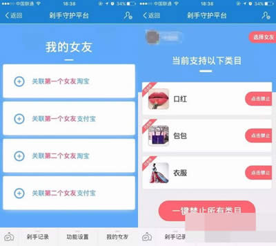 剁手守護(hù)平臺(tái) 剁手守護(hù)平臺(tái)