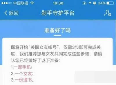 剁手守護(hù)平臺(tái) 剁手守護(hù)平臺(tái)