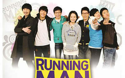 running man running man