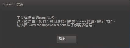 steame` oBsteamWjôk