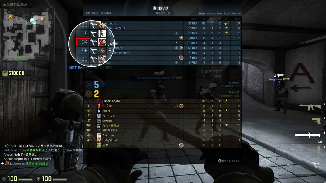 D3ѸξW(wng)μCSGOЧͻٺ34ms