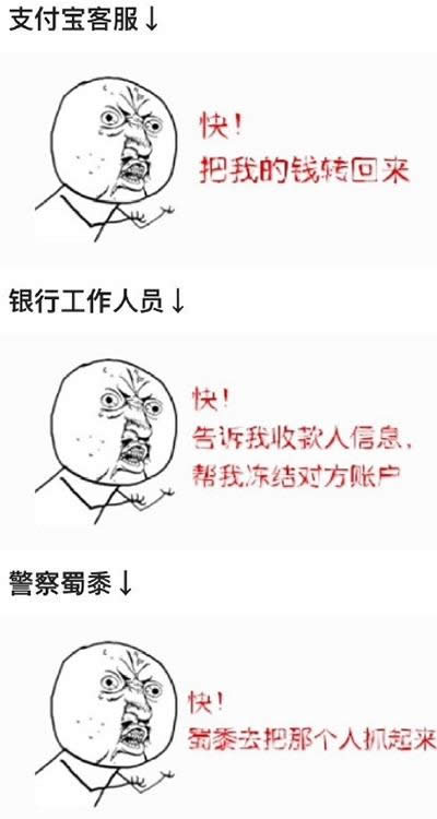 支付寶 支付寶