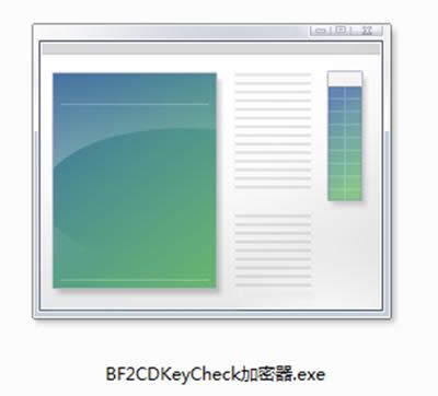 戰(zhàn)地2CDKEY加密器 戰(zhàn)地2CDKEY加密器