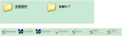 破解補丁 破解補丁