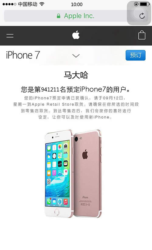 ɹA(y)iPhone7DƬ