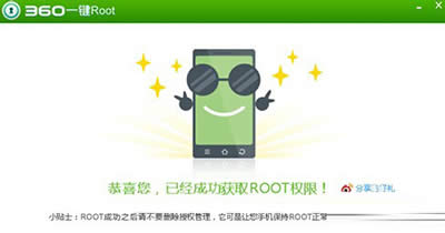 360֙C(j)root