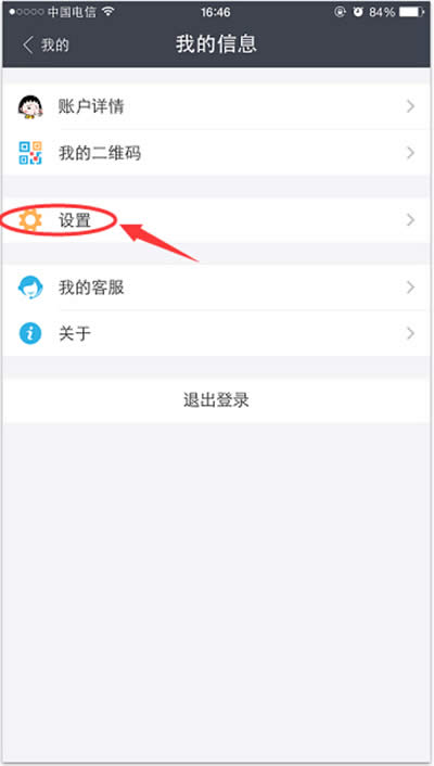 支付寶轉(zhuǎn)賬提示無(wú)匹配的賬戶