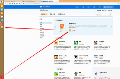 惠惠購物助手怎么一鍵海淘