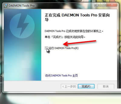 ȡ\(yn)DAEMON Tools x(xing)