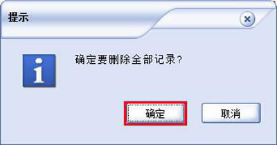 u盤歷史記錄查看技巧
