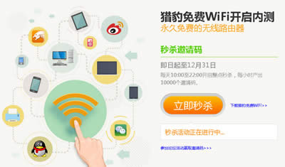 CM(fi)WiFi