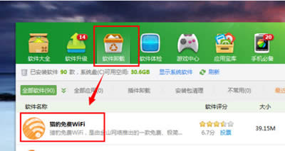жdCM(fi)wifiķ