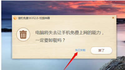 жdCM(fi)wifiķ