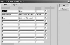 JavaScript̳֮WIˆζ