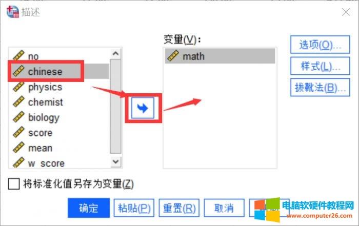 ʹIBM SPSS StatisticsMԷ