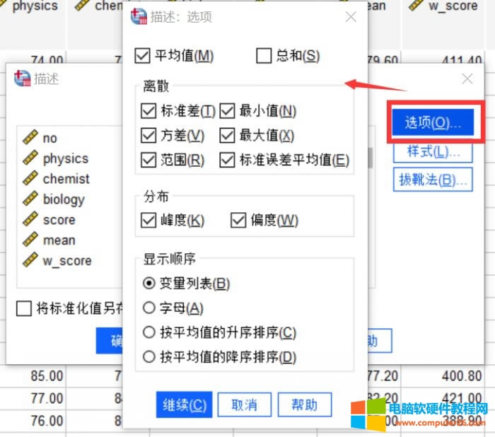 ʹIBM SPSS StatisticsMԷ
