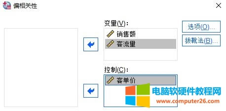 x(xing)O(sh)