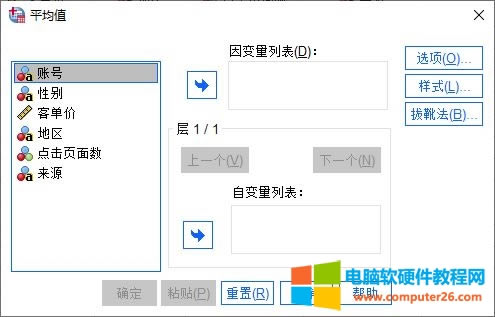 ƽֵzO(sh)