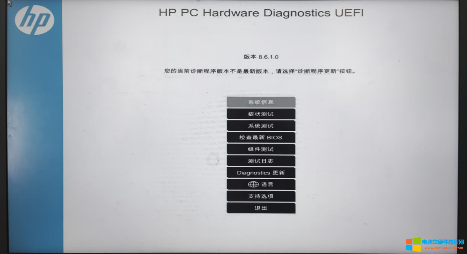 HPPӛXôbϵyM벻ϵyWHEA_UNCORRECTABLE_ERROR
