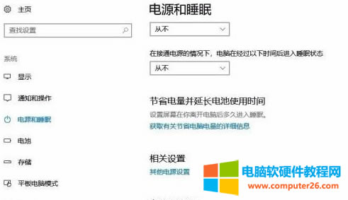 Pӛwin10ϵy(tng)_(ki)wԄ(dng)_(ki)C(j)ôȡ?
