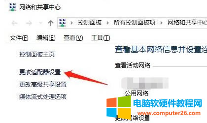 Pӛwin10ϵy(tng)_(ki)wԄ(dng)_(ki)C(j)ôȡ?