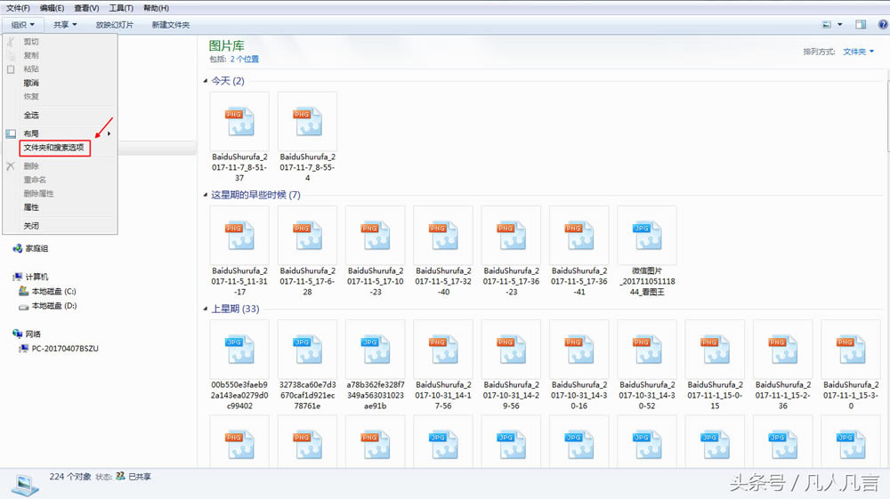 Xв@ʾƬֻ@ʾƬĈDôk