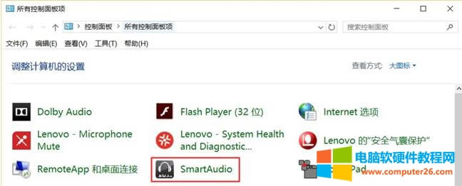 OThinkPad E565 Conexant϶CӶCĬJo3