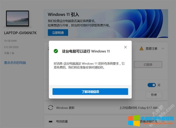 <a href='/bijiben/' target='_blank'><u>PӛX</u></a>TPM 2.0_D̳1