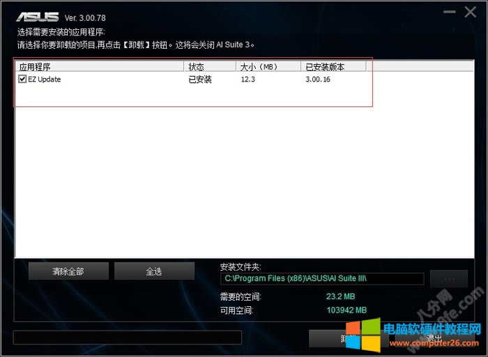 ATEZ updatePӛX_CԆжdP(gun)]4