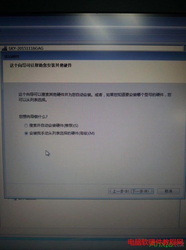 note3Pӛwin7 64λ 069(j)071(xin)ˢ̳̱վ