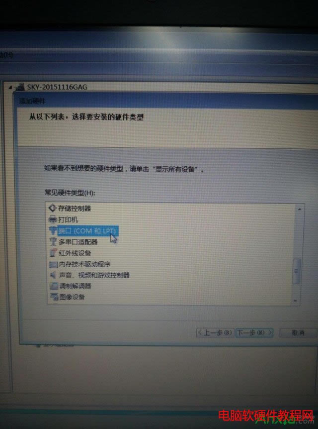 note3Pӛwin7 64λ 069(j)071(xin)ˢ̳̱վ