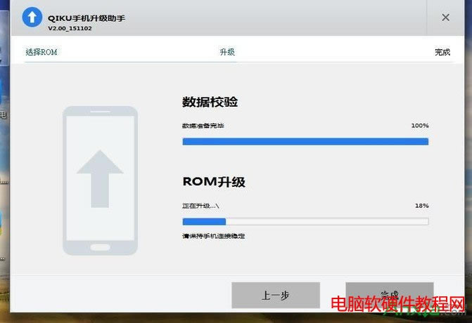 note3Pӛwin7 64λ 069(j)071(xin)ˢ̳̱վ