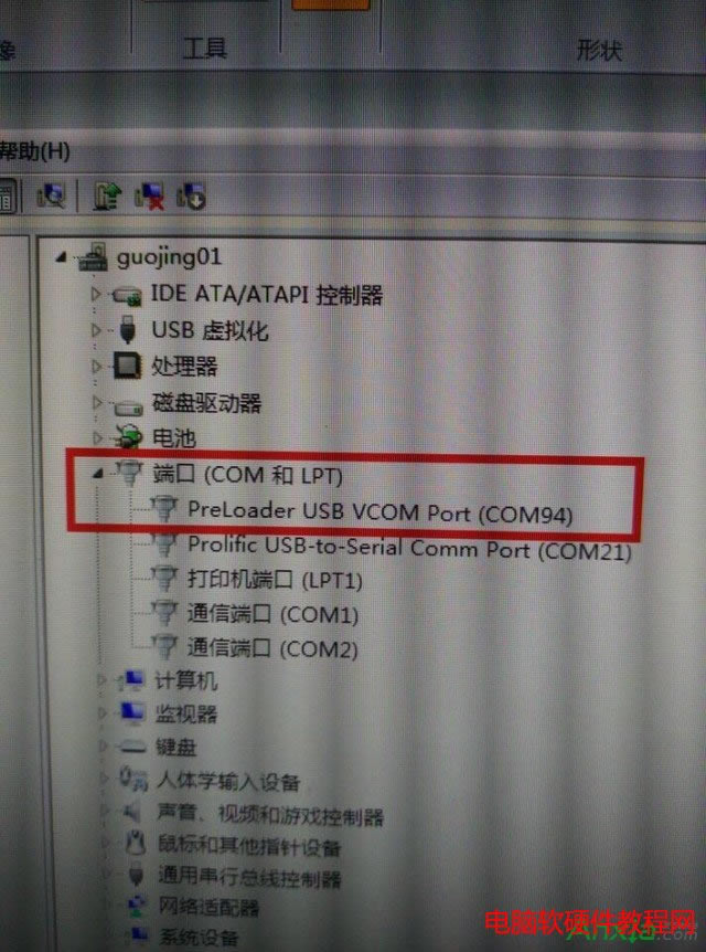 note3Pӛwin7 64λ 069(j)071(xin)ˢ̳̱վ