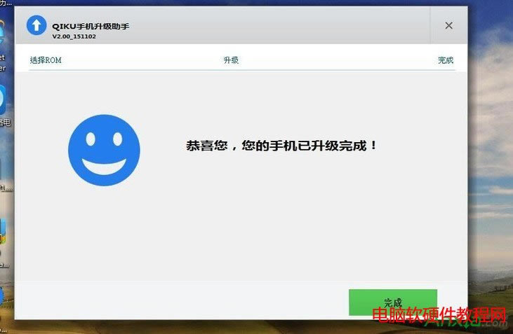 note3Pӛwin7 64λ 069(j)071(xin)ˢ̳̱վ