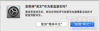 蘋果筆記本Mac怎么更改系統(tǒng)語言?本站