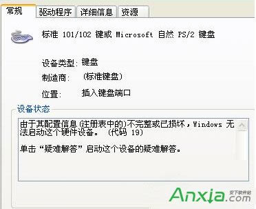 Win7νQ<a href='/bijiben/' target='_blank'><u>Pӛ</u></a>IPʧ`Ҳ]