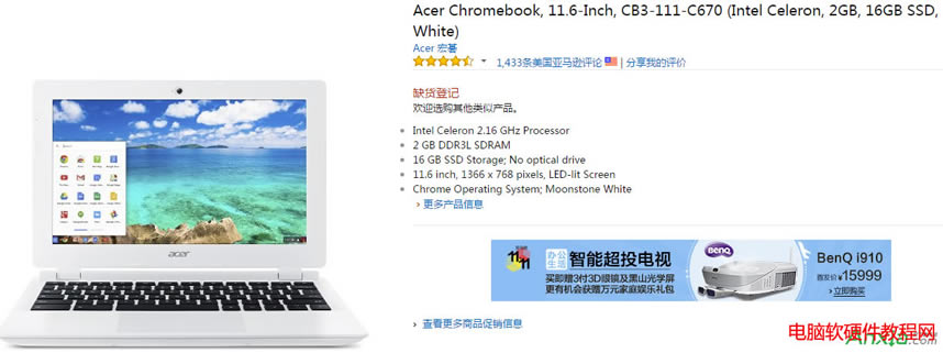chromebook哪里有得賣(mài),chromebook購(gòu)買(mǎi)渠道,chromebook怎么買(mǎi),chromebook