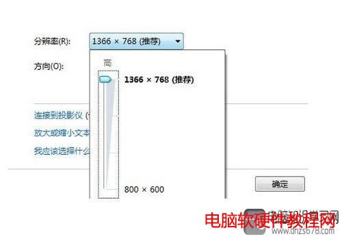 Win8PӛĻֱ{ٲźm