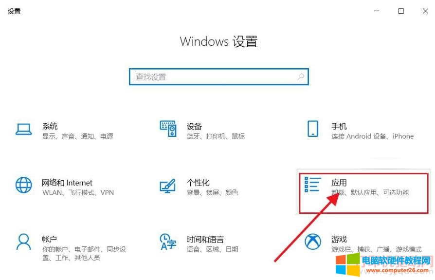 Win 10 共享打印機(jī)提示:操作無法完成(錯(cuò)誤0x00000709)的解決辦法