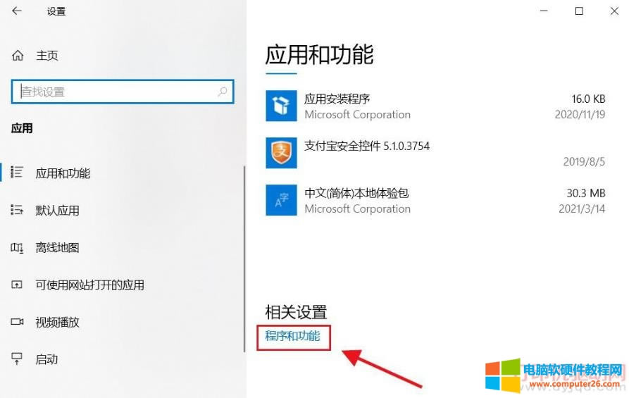 Win 10 共享打印機(jī)提示:操作無法完成(錯(cuò)誤0x00000709)的解決辦法