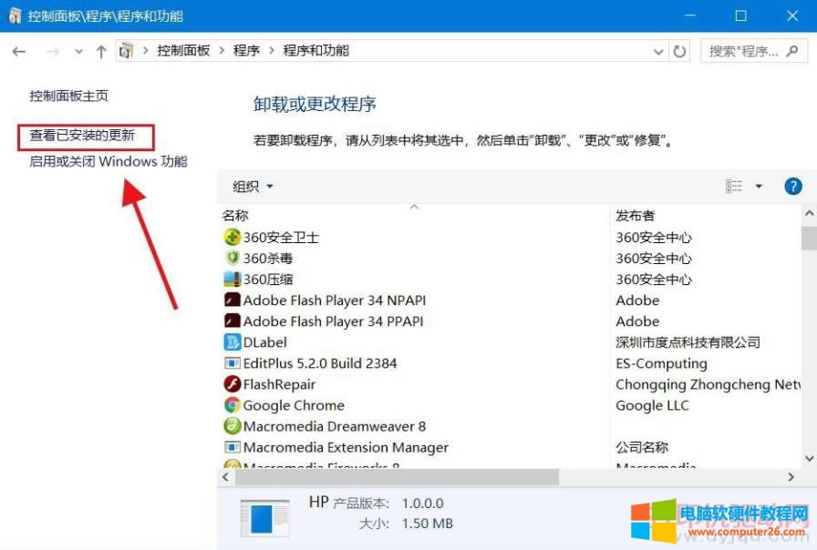 Win 10 共享打印機(jī)提示:操作無法完成(錯(cuò)誤0x00000709)的解決辦法