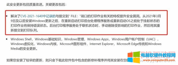 Win 10ϵy(tng)ӡC(j)һӡ{(ln)ĽQD̳