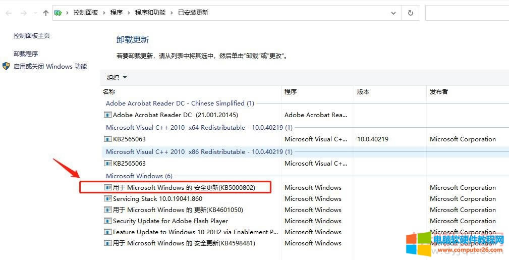Win 10ϵy(tng)ӡC(j)һӡ{(ln)ĽQD̳