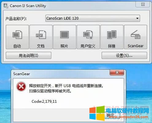 ܒxጷi_P,_USB|BCode:2,179,11