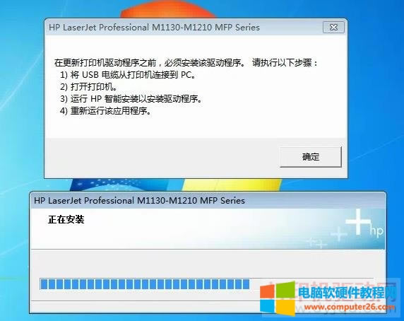 HP LaserJet Pro M1136 (q)ӰbʧĽQkD̳